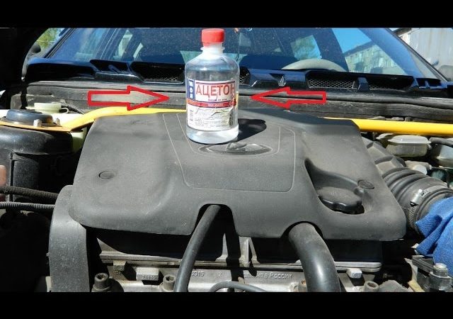 Как почистить топливную систему автомобиля ацетоном