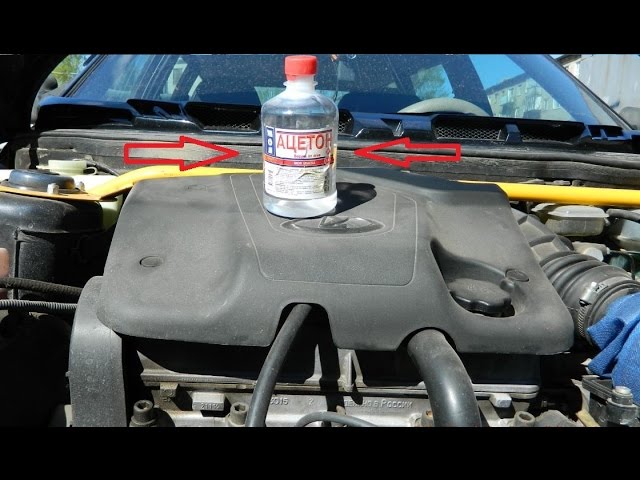 Как почистить топливную систему автомобиля ацетоном