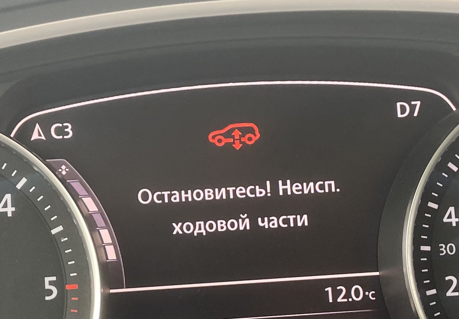 ошибка ходовая часть в ремонт туарег что
