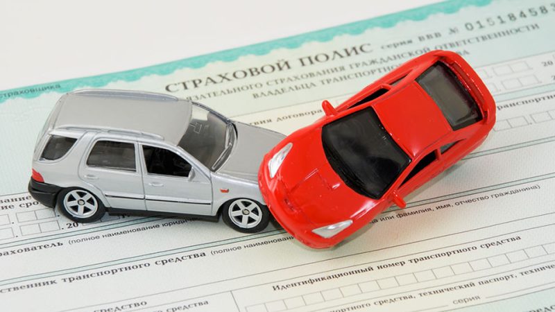 Страхование машины это какое страхование